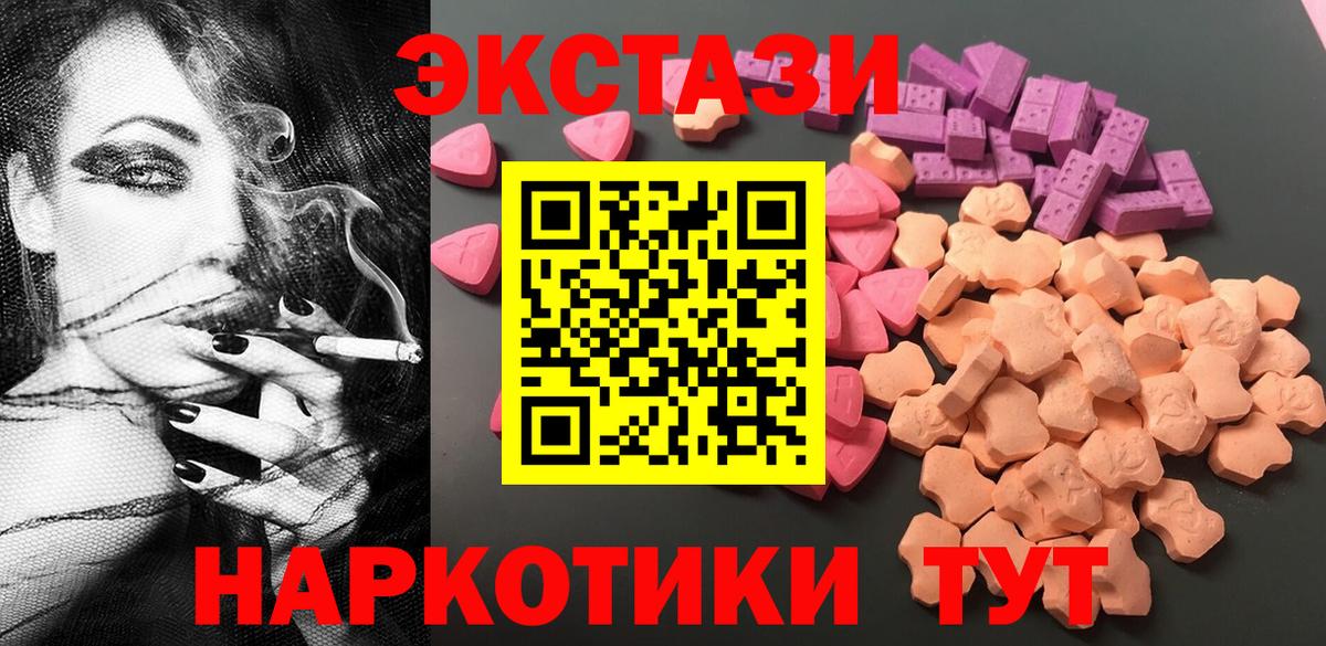   сайт  ЭКСТАЗИ бентли  Вход с VPN  Фурманов 