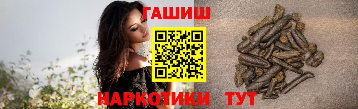Гашиш VHQ Фурманов