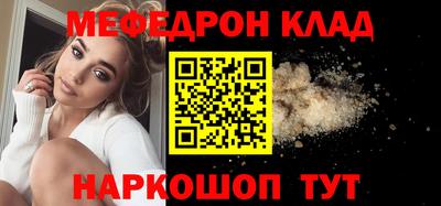 прущие грибы Моздок