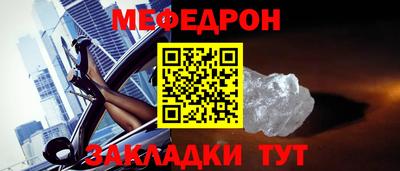 прущие грибы Моздок