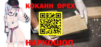 крисы Можайск