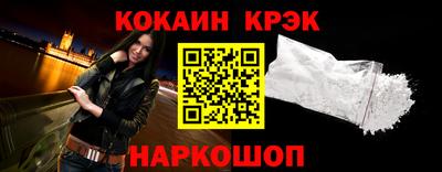 крисы Можайск