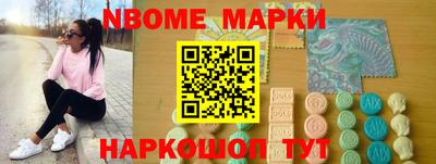 меф Нарткала