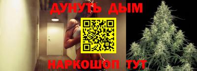 прущие грибы Моздок