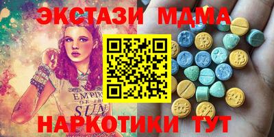 прущие грибы Моздок