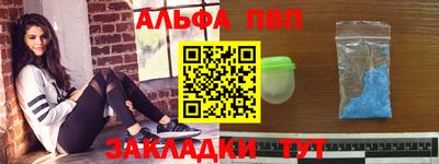 прущие грибы Моздок