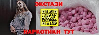прущие грибы Моздок