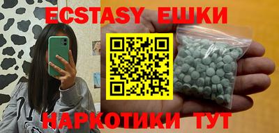 MDMA Premium VHQ Наро-Фоминск