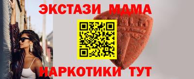 mix Можга