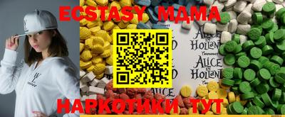 прущие грибы Моздок