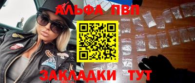 крисы Можайск