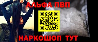 крисы Можайск