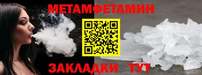 меф Нарткала