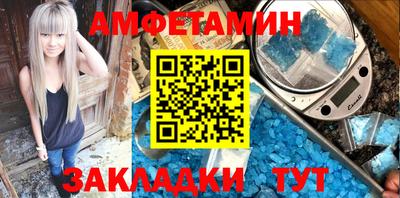 прущие грибы Моздок