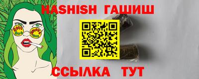 крисы Можайск