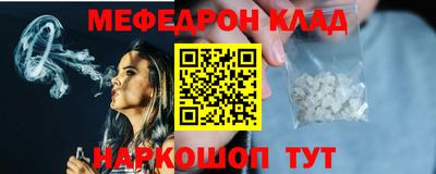 прущие грибы Моздок