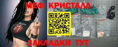 крисы Можайск