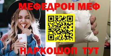 MDMA Premium VHQ Наро-Фоминск