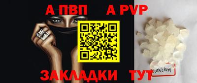 дживик Нальчик