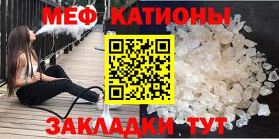 прущие грибы Моздок