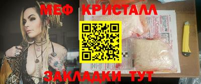 дживик Нальчик