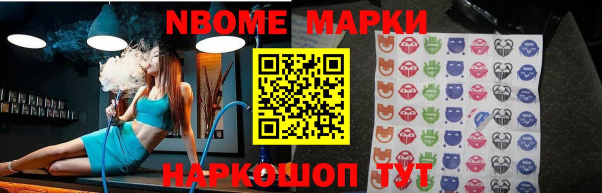 ЛСД экстази кислота Фурманов