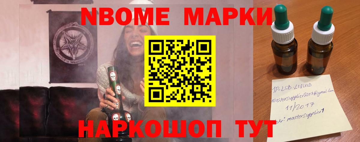Фурманов  ЛСД экстази ecstasy  Вход с VPN  ЛСД экстази кислота 