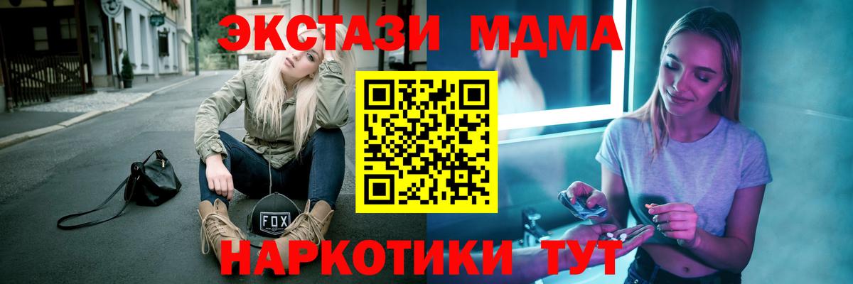 ГЕРОИН Фурманов