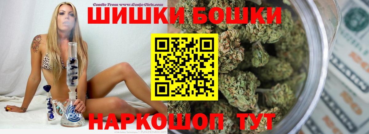 Марихуана VHQ Фурманов